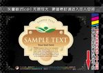 欧式标签