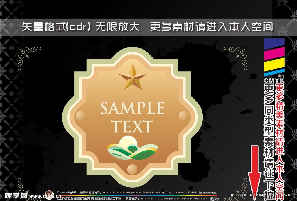 欧式标签