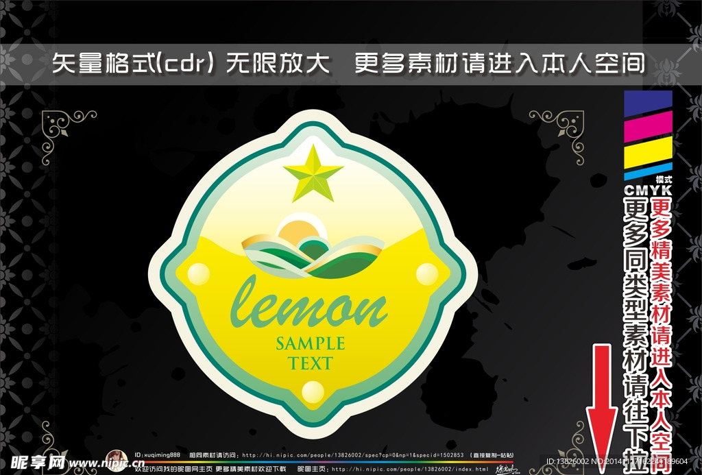 欧式标签