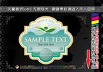 欧式标签