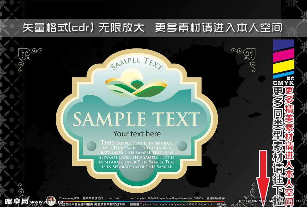 欧式标签