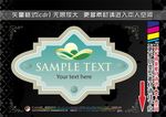 欧式标签