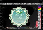 欧式标签