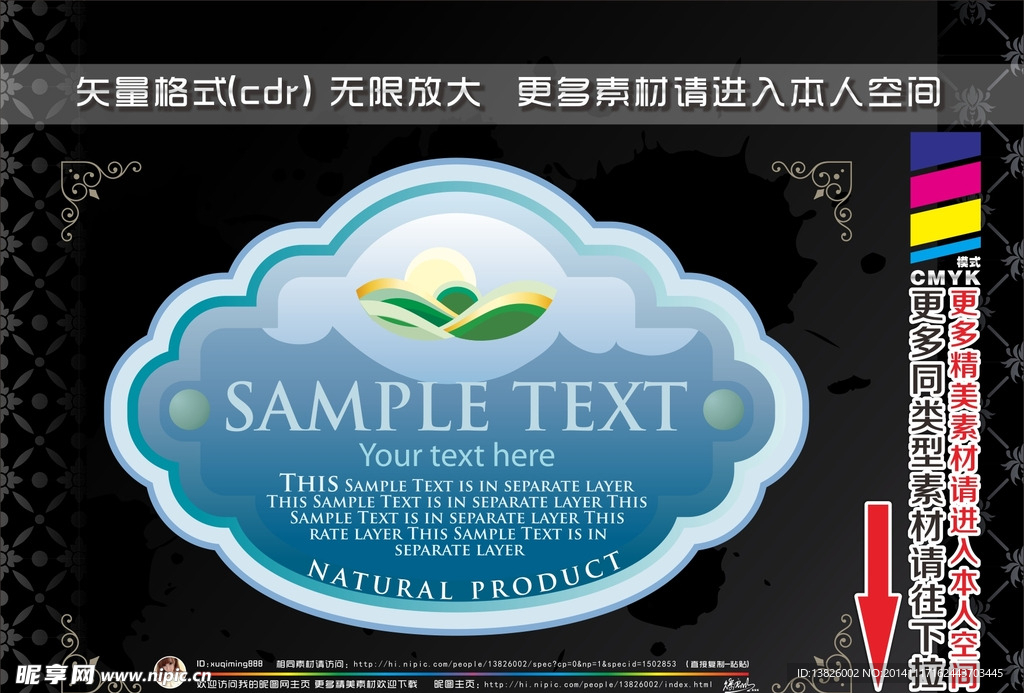 欧式标签