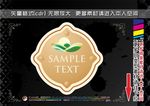 欧式标签