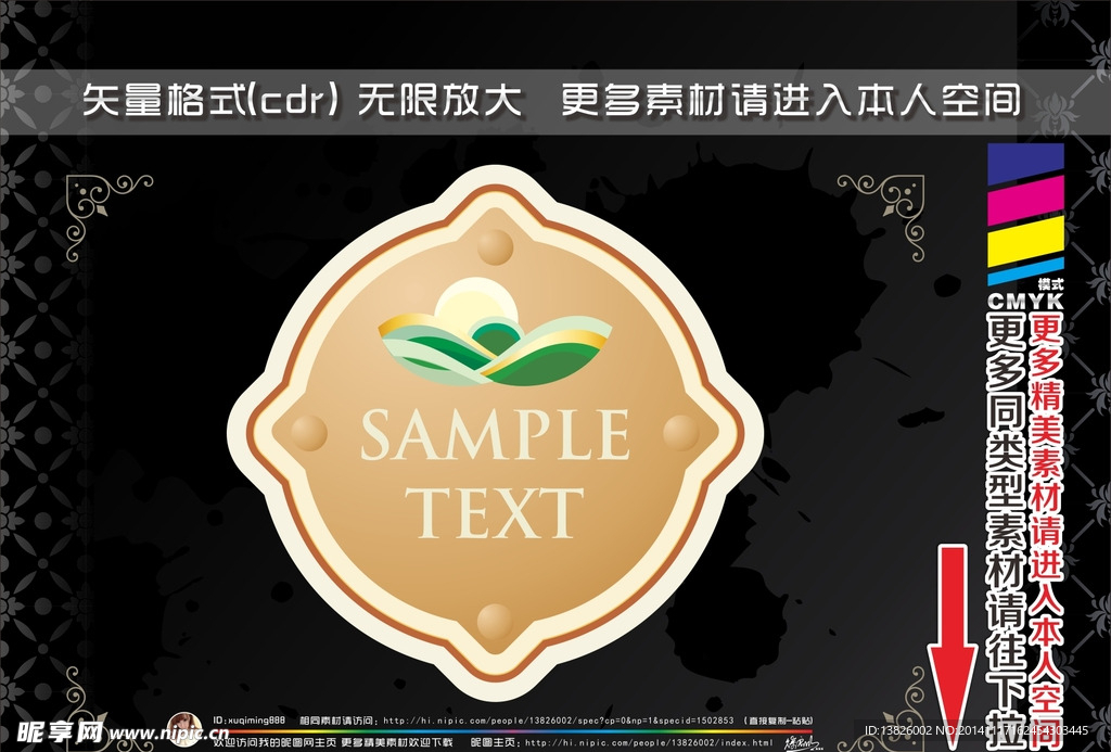 欧式标签