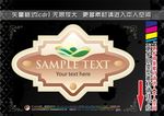 欧式标签