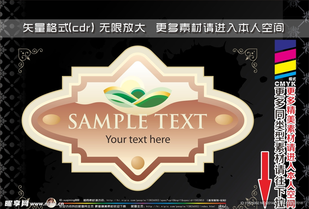 欧式标签