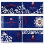 6款蓝色中国风花纹卡