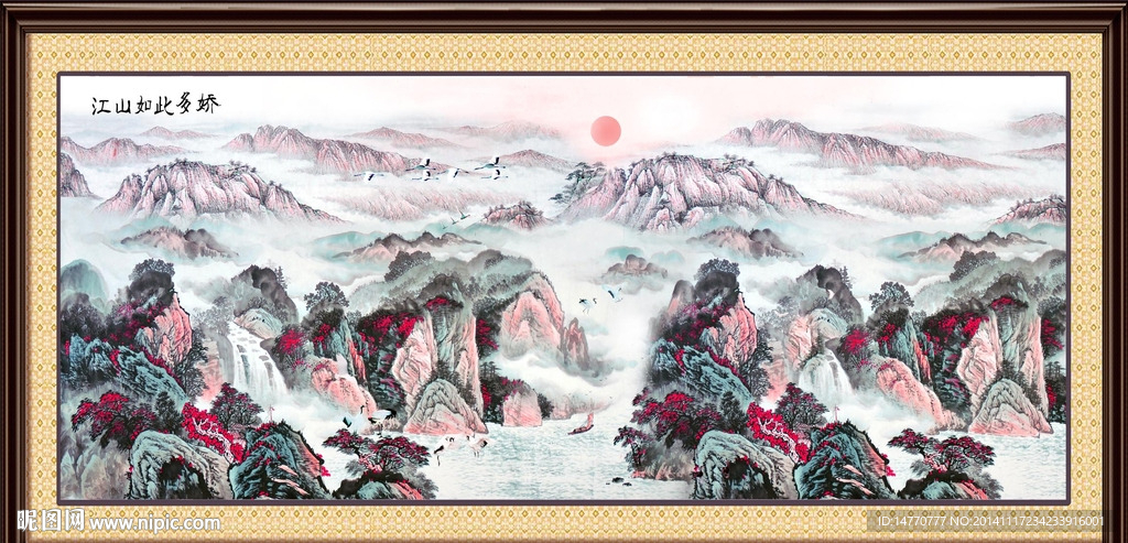 国画山水