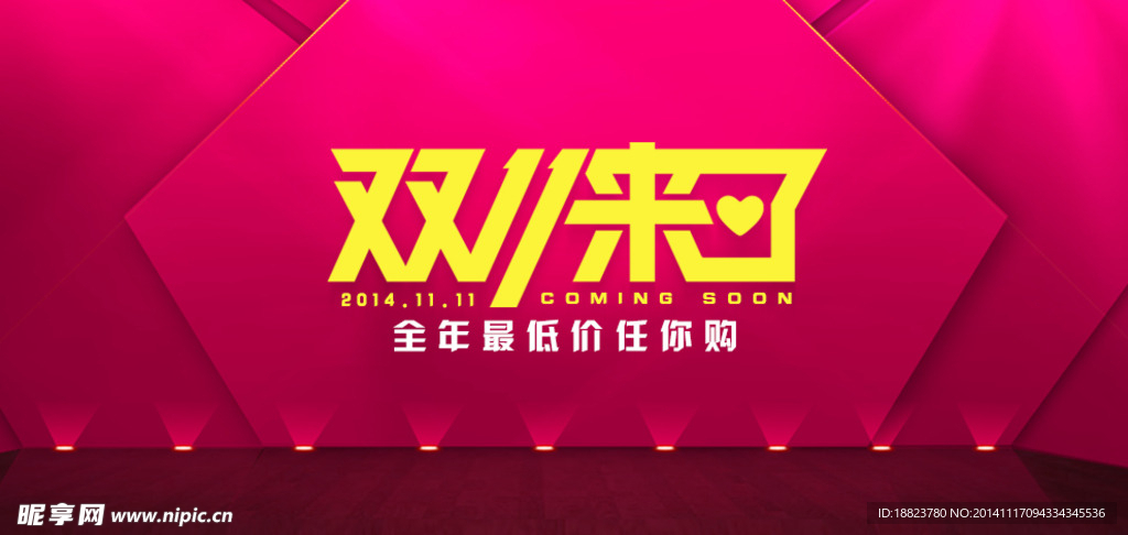 促销banner