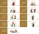 中国梦系列宣传展板