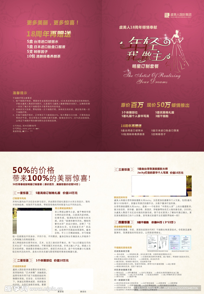 婚纱馆