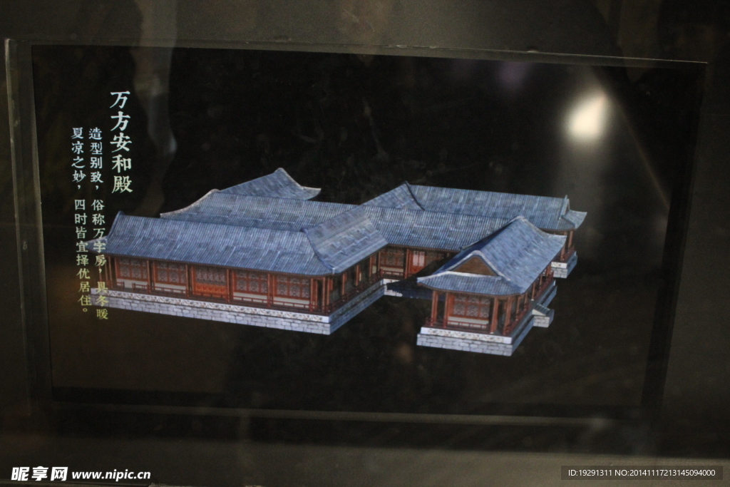 建筑模型