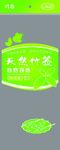 竹签 包装袋 设计 天