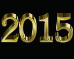 2015立体字