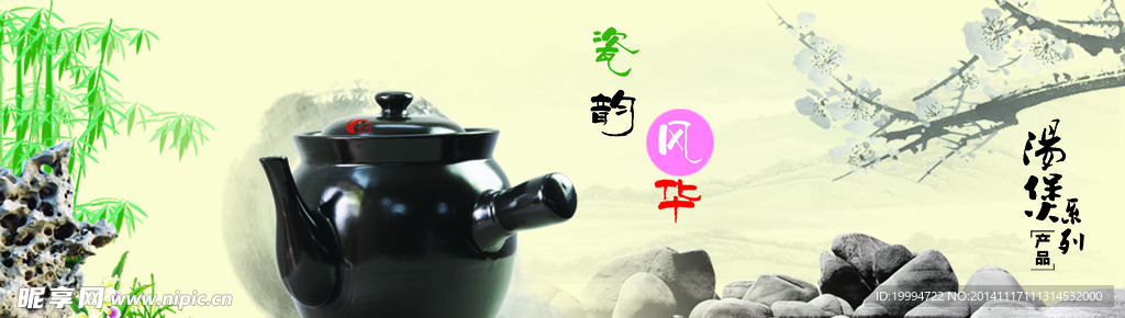 中国风背景