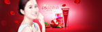 淘宝化妆品 banner