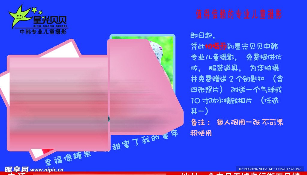 卡片