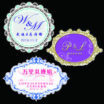 婚庆logo