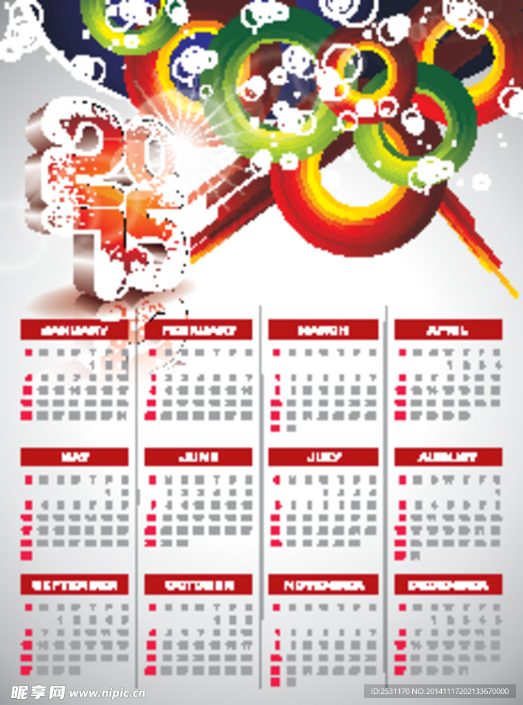 2015年历