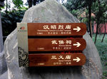 路牌