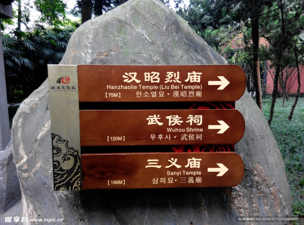 路牌