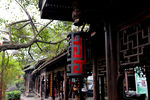 大院
