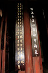碑帖