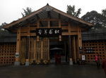 杜甫草堂