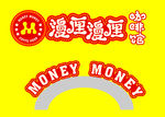 漫厘漫厘咖啡馆logo