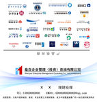 燊垚公司名片-折卡正面