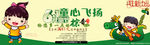 淘宝端午节海报