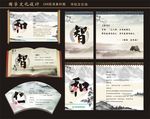 国学经典