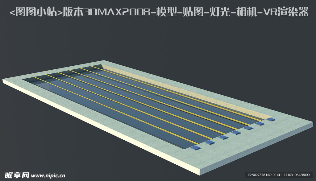 游泳池3D模型