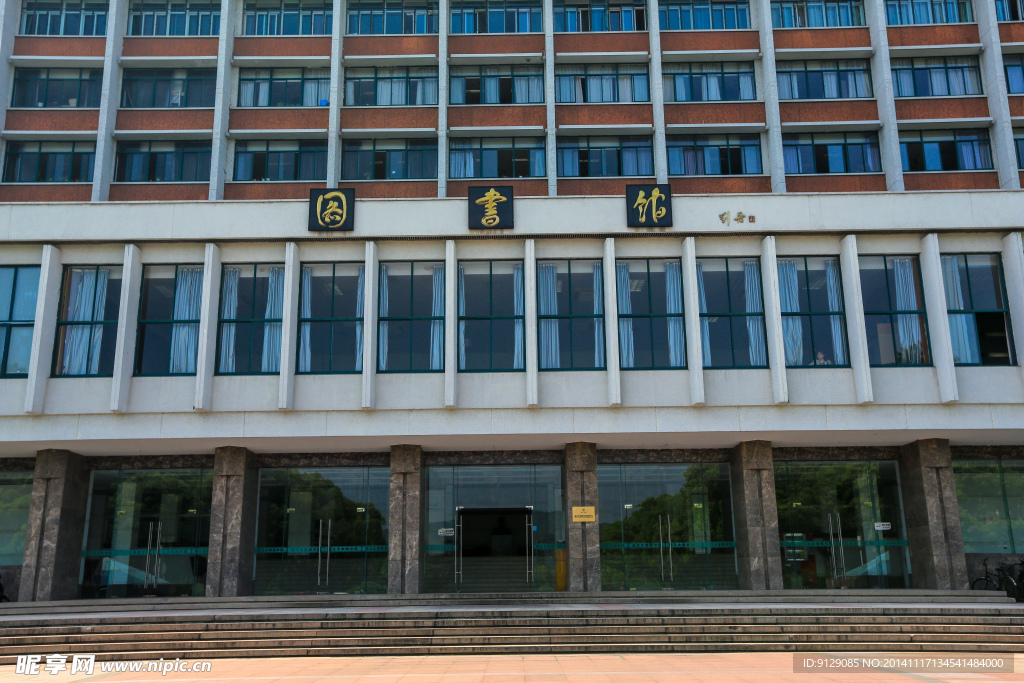 浙江大学