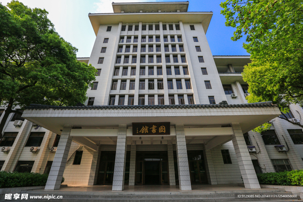 浙江大学