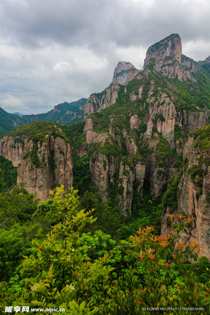 雁荡山