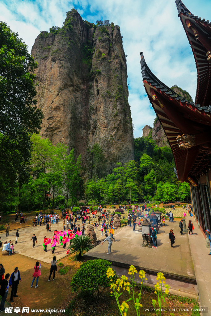 雁荡山