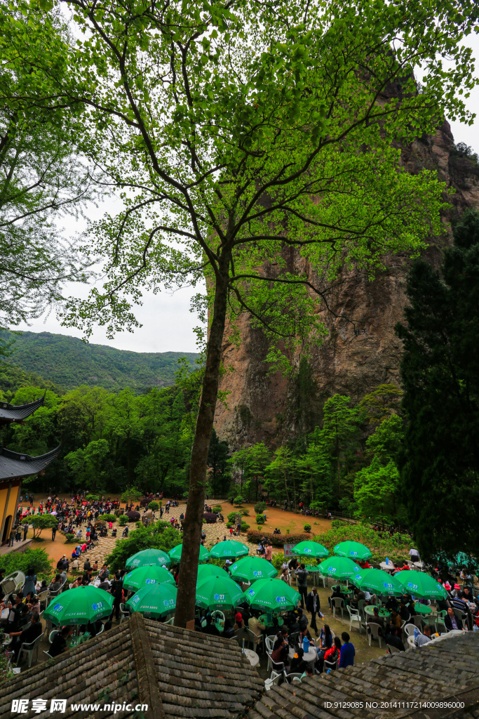 雁荡山