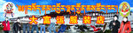 大富运服装