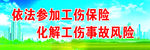公益广告