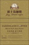 火柴盒