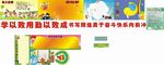 五年级一班 班级文化 