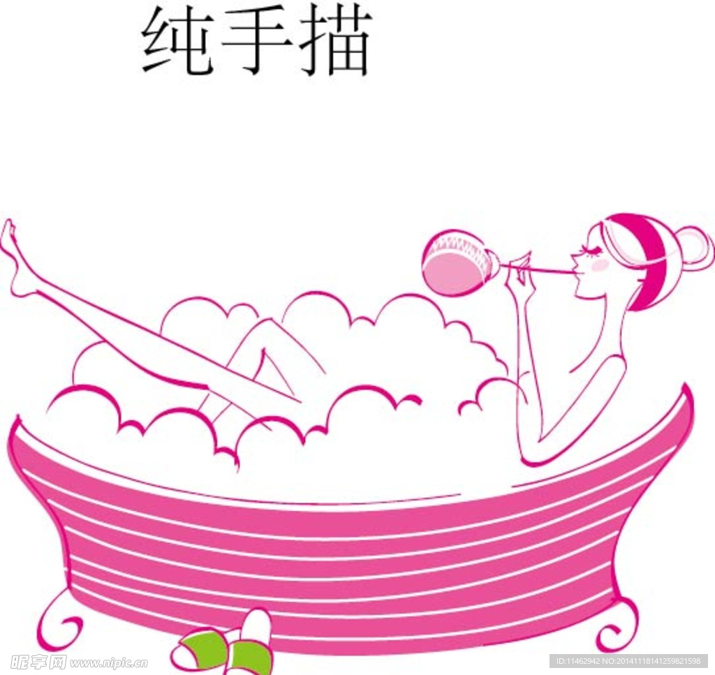 沐浴中的女孩