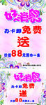 好消息