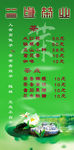 茶台签