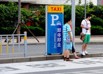 市道路交通