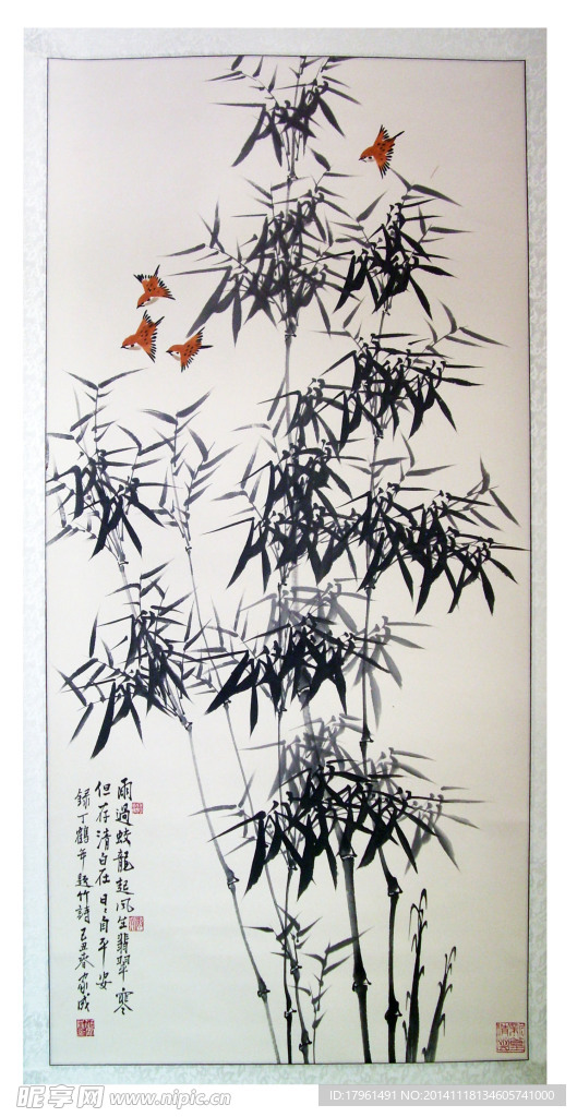 水墨竹