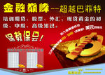 金融